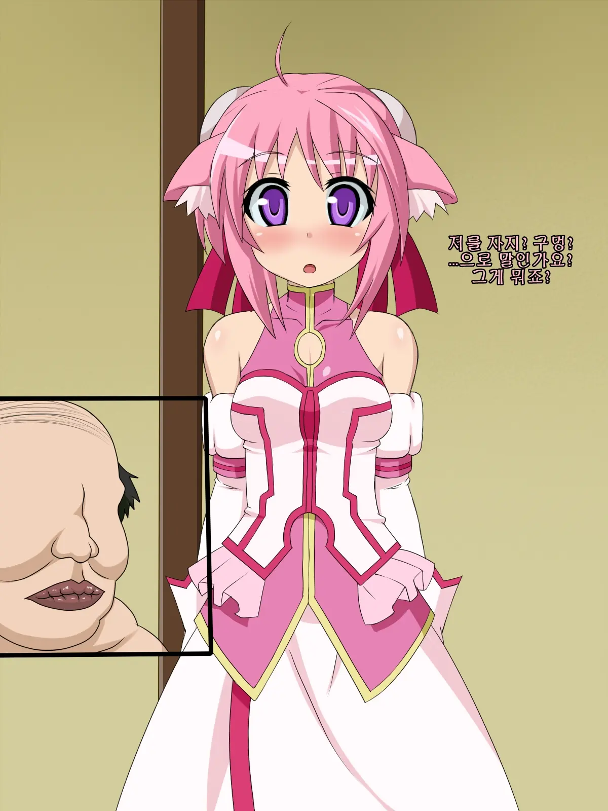 Kininatteita Onnanoko Ga, Itsunomanika Kimobuta Otoko No Chinpo Ana Ni Tsukuri Kaerareteita... ~PET DAYS~